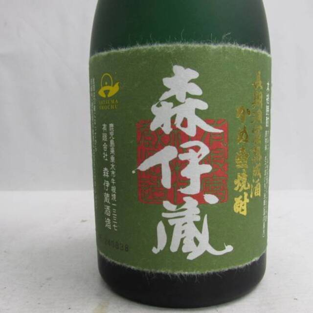 森伊蔵 極上の一滴 720ml