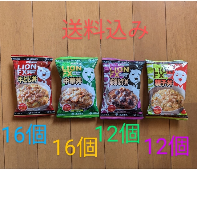 ヒロセ通商(フリーズドライ食品56個セット)