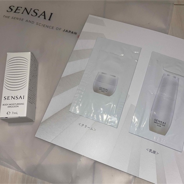 Kanebo(カネボウ)のセンサイ　sensai カネボウ　サンプル コスメ/美容のキット/セット(サンプル/トライアルキット)の商品写真