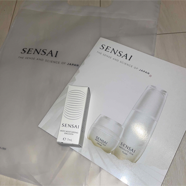 Kanebo(カネボウ)のセンサイ　sensai カネボウ　サンプル コスメ/美容のキット/セット(サンプル/トライアルキット)の商品写真