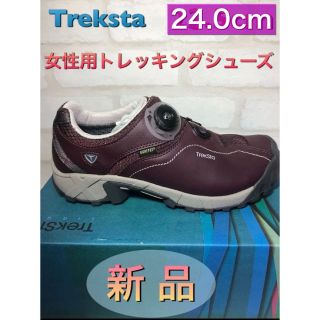 トレクスタ(Treksta)のTreksta トレクスタ 女性用トレッキングシューズ 24.0cm(登山用品)