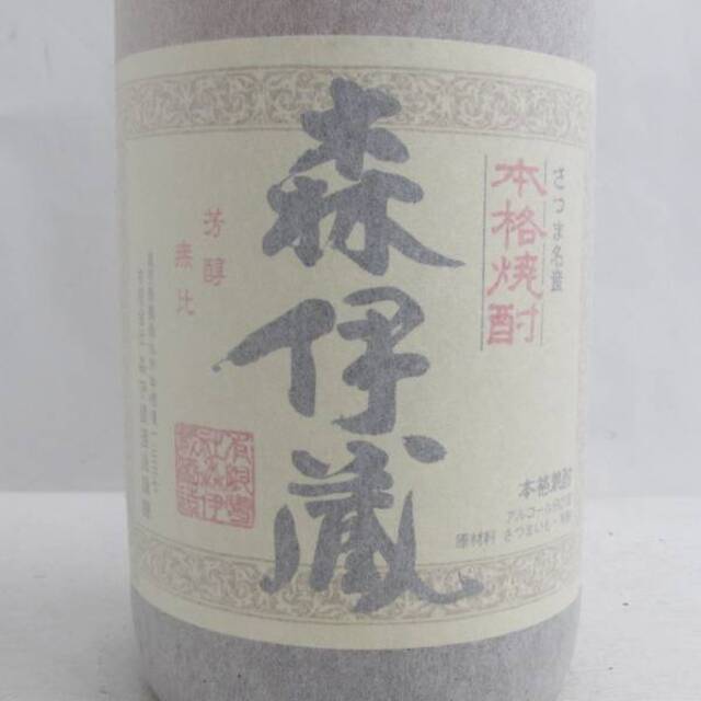 森伊蔵 1800ml 古酒