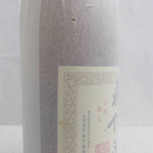 森伊蔵 1800ml 古酒