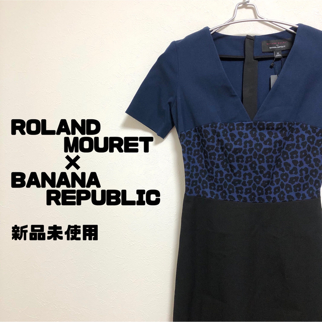 ROLAND MOURET for BANANA REPUBLIC