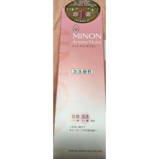 ミノン(MINON)のミノン アミノモイスト ジェントルウォッシュ （ばた様専用）(洗顔料)