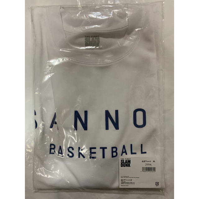 THE FIRST SLAM DUNK  山王Tシャツ　XL