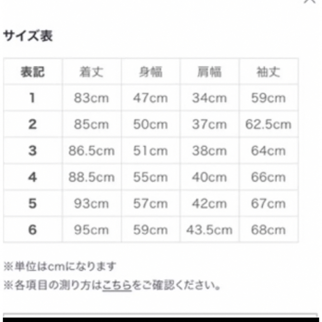 タトラス　ダウンコート　01 ネイビー  モンクレール 6