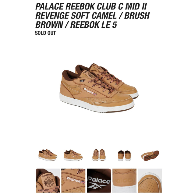 palace reebok Club C II Mid Revenge 28cm