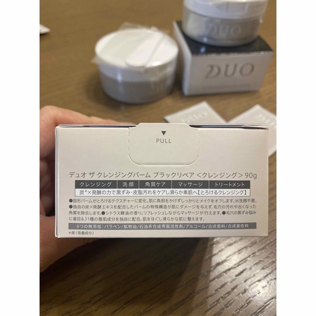 値引きセール DUOクレンジングバーム黒(化粧水テスター付き