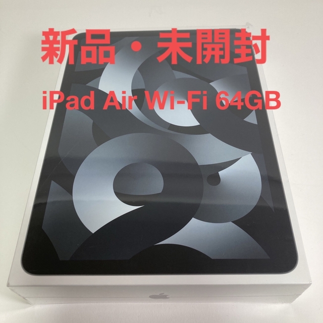 最安挑戦！ Air5 iPad Apple - Apple (第5世代) スペースグレイ 64GB