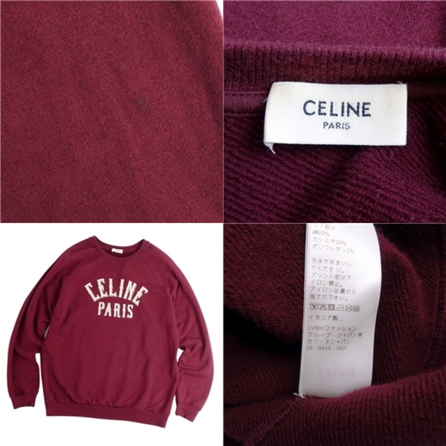 celine(セリーヌ)のセリーヌ CELINE スウェット トレーナー ラグランスリーブ クルーネック ロゴ柄 コットン カシミヤ トップス メンズ L ボルドー メンズのトップス(スウェット)の商品写真