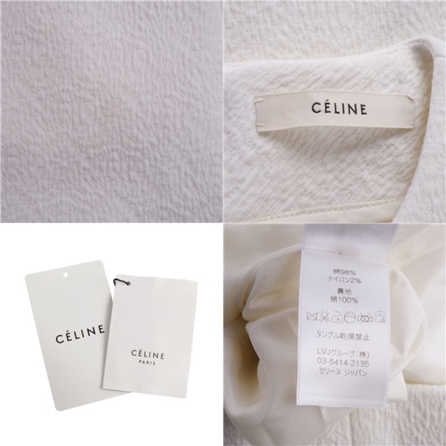 celine(セリーヌ)のセリーヌ CELINE ワンピース ドレス フィービー期 フレンチスリーブ 無地 トップス レディース 38(M相当) ホワイト レディースのワンピース(ひざ丈ワンピース)の商品写真