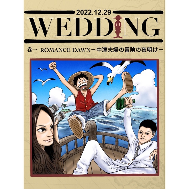 ドラクエ　ONE PIECE 似顔絵　イラスト　誕生日　プレゼント　結婚式 ハンドメイドのウェディング(ウェルカムボード)の商品写真