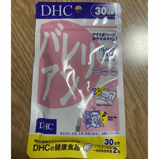 ディーエイチシー(DHC)のバレリアン　30日分　DHC   ☆新品未開封☆(その他)