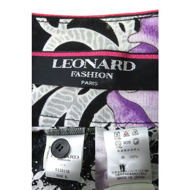 LEONARD(レオナール)の極美品◎正規品 日本製 LEONARD FASHION レオナール ファッション アンサンブル カーディガン×半袖カットソー ブラック×マルチ 花柄 L・L レディースのトップス(カットソー(半袖/袖なし))の商品写真