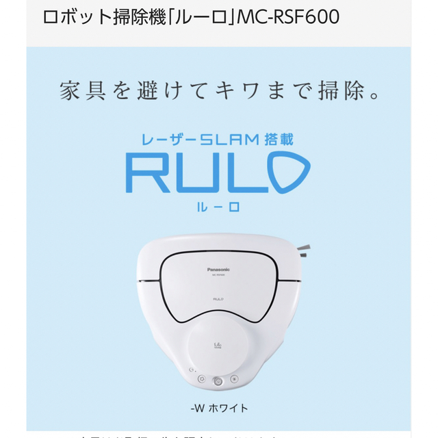 最大75%オフ! LUMIX HOME tagosfood.com