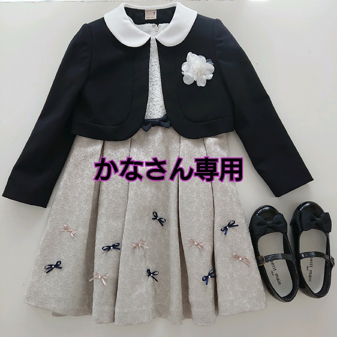 petit main(プティマイン)のpetit main ジャカードOP+JK＆バレエシューズセット キッズ/ベビー/マタニティのキッズ服女の子用(90cm~)(ワンピース)の商品写真