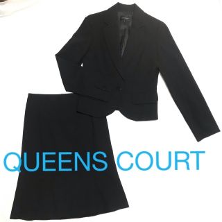 クイーンズコート(QUEENS COURT)の美品☆クイーンズコート(QUEENS COURT) 黒スカートスーツ　リクルート(ひざ丈スカート)