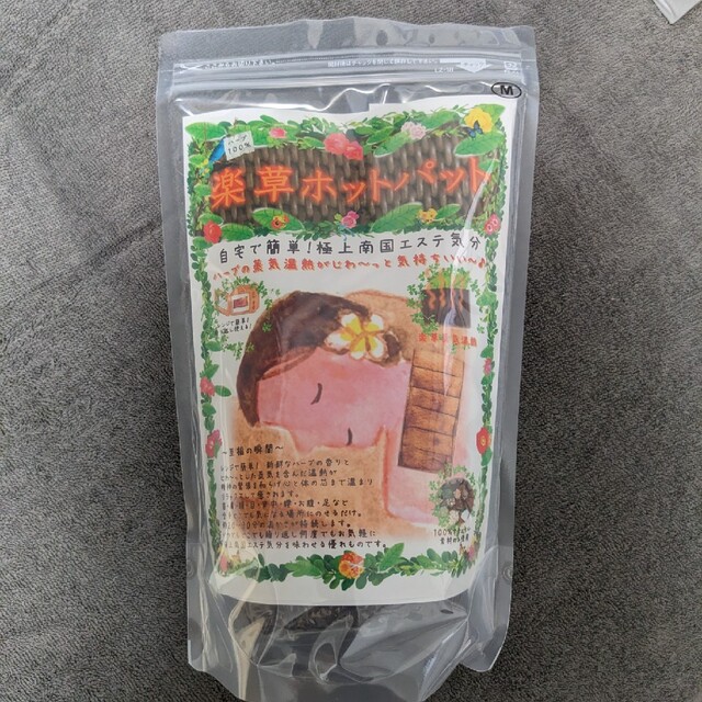 ☆koopy様専用☆薬草ホットパット　Mサイズ コスメ/美容のコスメ/美容 その他(その他)の商品写真