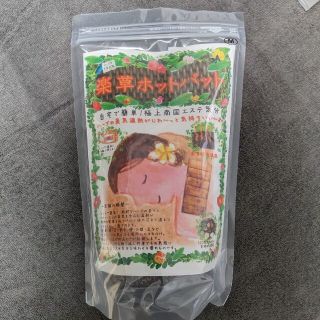 ☆koopy様専用☆薬草ホットパット　Mサイズ(その他)