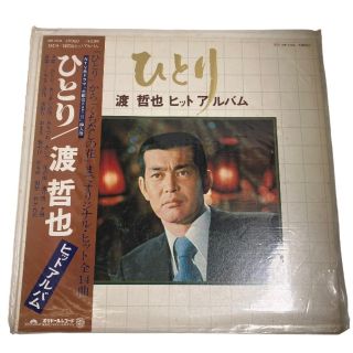 レコード    ひとり 渡哲也(その他)