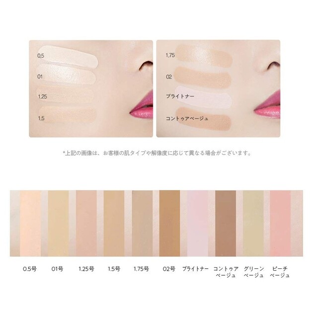 グリーン the SAEM ザセム カバーパーフェクション チップコンシーラー ザセム カバーパーフェクション チップ コンシーラー#1.5×2本☆新品
