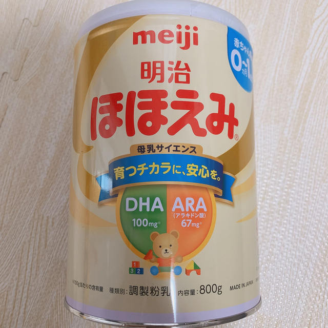 明治(メイジ)のほほえみ ミルク 800g コスメ/美容のスキンケア/基礎化粧品(乳液/ミルク)の商品写真