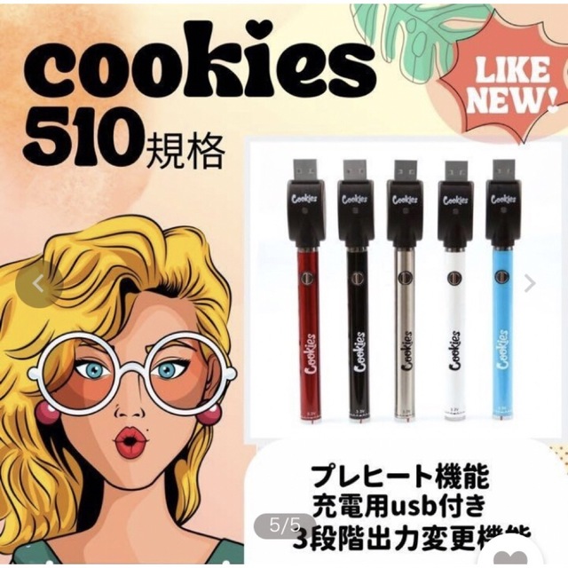 cookies vape510 ヴェポライザー 電子タバコ CBD