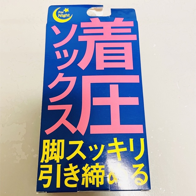 日本レッグニット卸商協同組合 おやすみ用着圧ソックス つま先オープンタイプ レディースのレッグウェア(ソックス)の商品写真