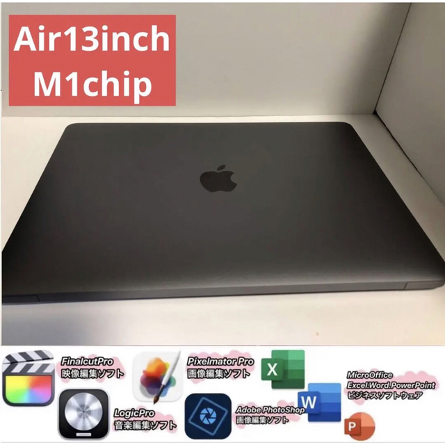 とっておきし福袋 Apple 【極美品】 M1 Air Macbook - ノートPC