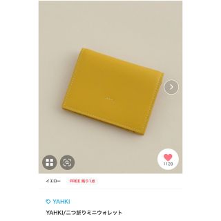 ヤーキ(YAHKI)のYAHKI ヤーキ 二つ折り財布 ウォレット(財布)