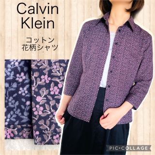 カルバンクライン(Calvin Klein)のCalvin Klein  カルバン クライン　パープル花柄　ブラウス　春夏(シャツ/ブラウス(半袖/袖なし))