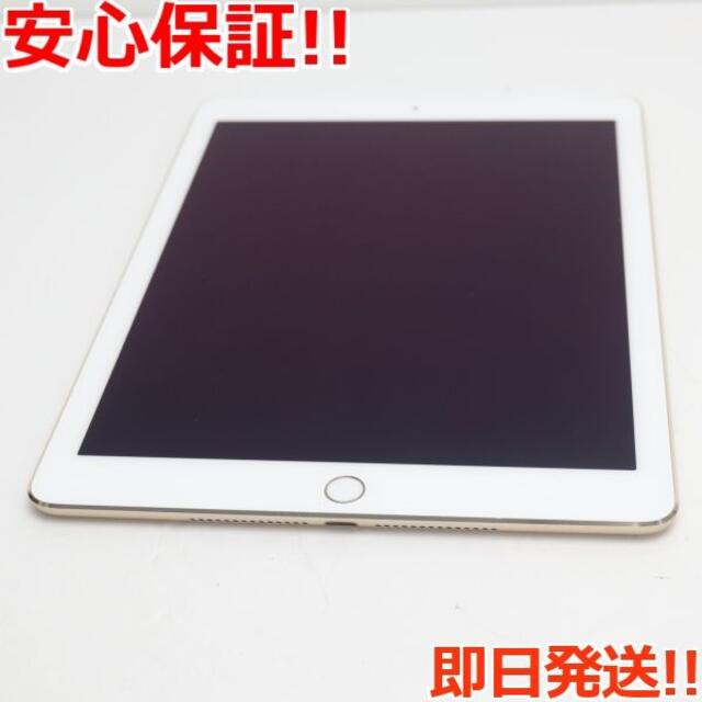 超美品 SIMフリー iPad Air 2 128GB ゴールド