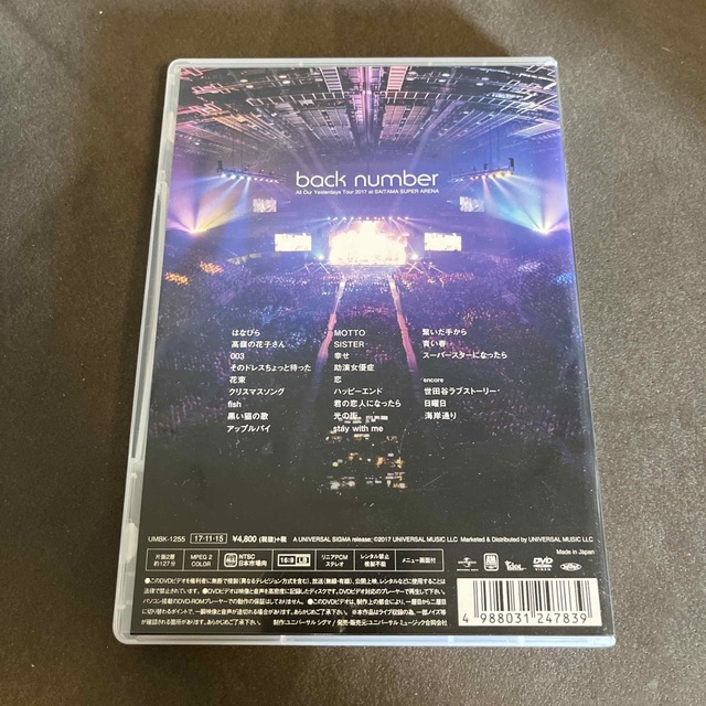 BACK NUMBER(バックナンバー)のAll　Our　Yesterdays　Tour　2017　at　SAITAMA　 エンタメ/ホビーのDVD/ブルーレイ(ミュージック)の商品写真