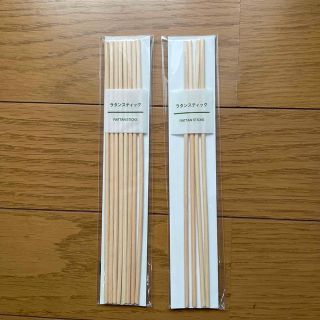 ムジルシリョウヒン(MUJI (無印良品))のラタンスティック(アロマグッズ)