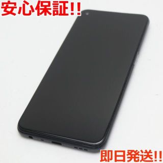 オッポ(OPPO)の超美品OPPOA54 5G OPG02シルバーブラックSIMロック解除済み(スマートフォン本体)