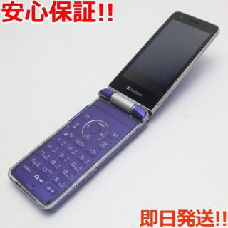 シャープ(SHARP)の良品中古 004SH バイオレット M333(携帯電話本体)