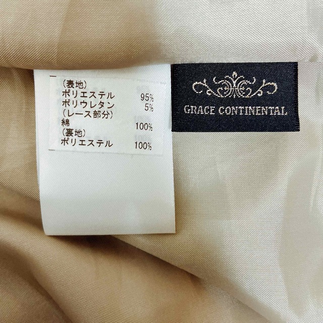 GRACE CONTINENTAL(グレースコンチネンタル)の2022aw GRACE CONTINENTALヌーボーフラワープリントスカート レディースのスカート(ロングスカート)の商品写真