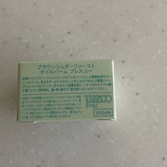 Cosme Kitchen(コスメキッチン)の新品未使用　ブラウンシュガー ファースト オイルバーム ブレスユー 10g コスメ/美容のスキンケア/基礎化粧品(フェイスオイル/バーム)の商品写真