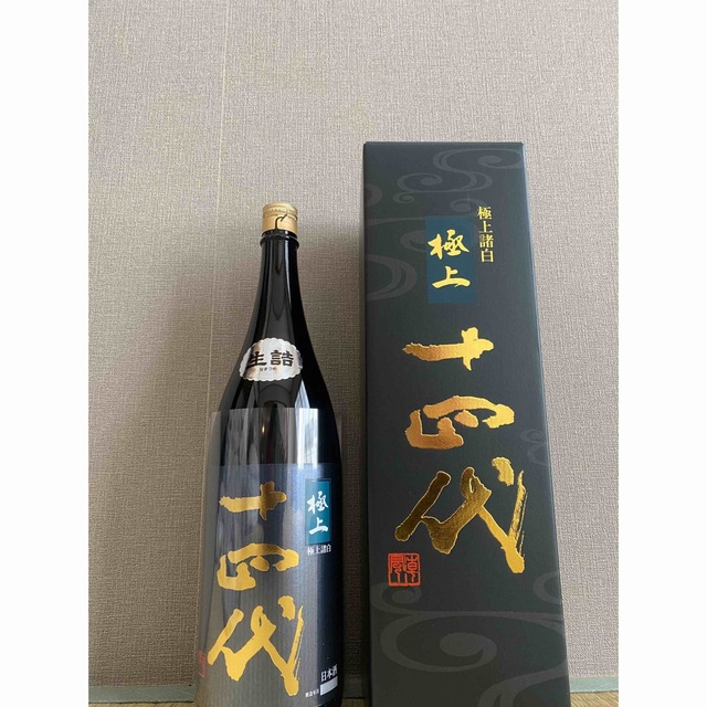 保障できる 【箱付き】十四代 極上諸白 日本酒 - cuameeting.org