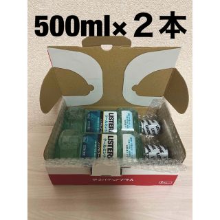 リステリン(LISTERINE)の新品　薬用リステリンクールミントゼロ★ ノンアルコール　500ml×2本セット(口臭防止/エチケット用品)