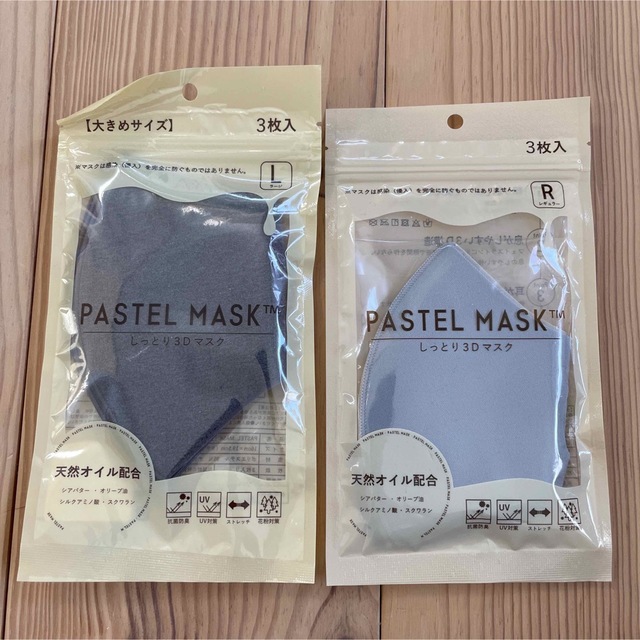 新品　しっとり3Dマスク　PASTEL MASK 3枚入り×2 L・Rサイズ インテリア/住まい/日用品の日用品/生活雑貨/旅行(日用品/生活雑貨)の商品写真