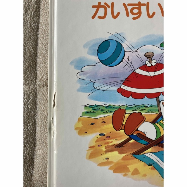 ディズニーのおはなしだいすき 30冊セット