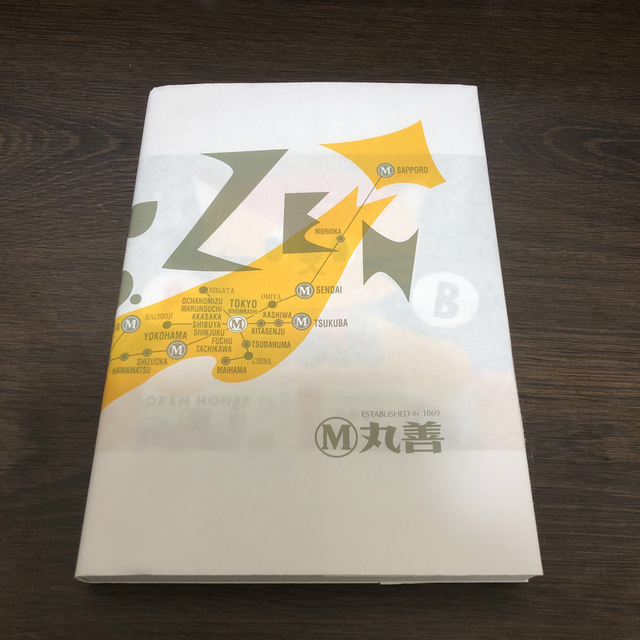 クイズｄｅデザイン 解くだけで一生使える知識が学べる！ エンタメ/ホビーの本(コンピュータ/IT)の商品写真