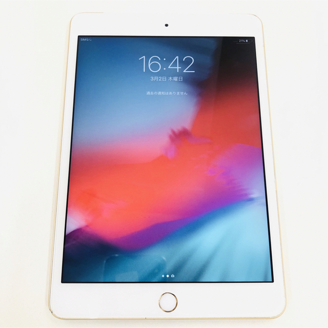iPad mini3 64GB アイパッド Apple 純正品 - タブレット