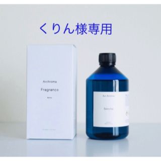 シロ(shiro)の【くりんさま専用】エアアロマ Sencha センチャ  2本(アロマオイル)