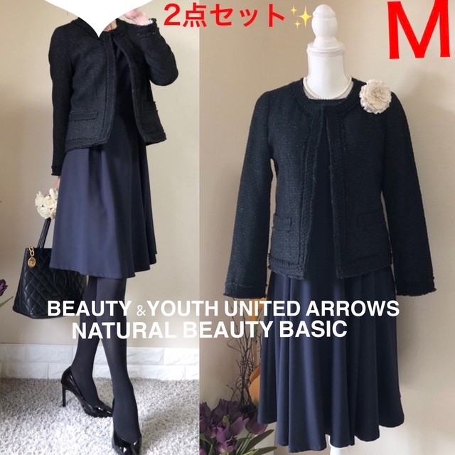 NATURAL BEAUTYBASIC●ノーカラージャケット セレモニースーツ