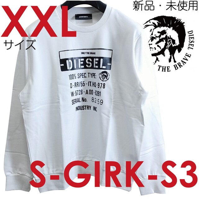 AyaのDiesel一覧新品 XXL トレーナー スウェット DIESEL ロゴ SGIRKS3 白