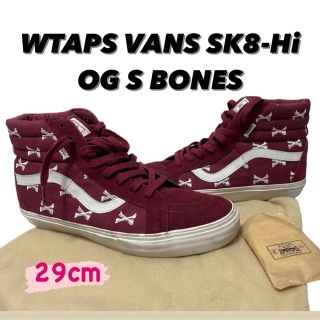 ダブルタップス(W)taps)のWTAPS VANS SK8-Hi OG S BONES 29 ダブルタップス(スニーカー)