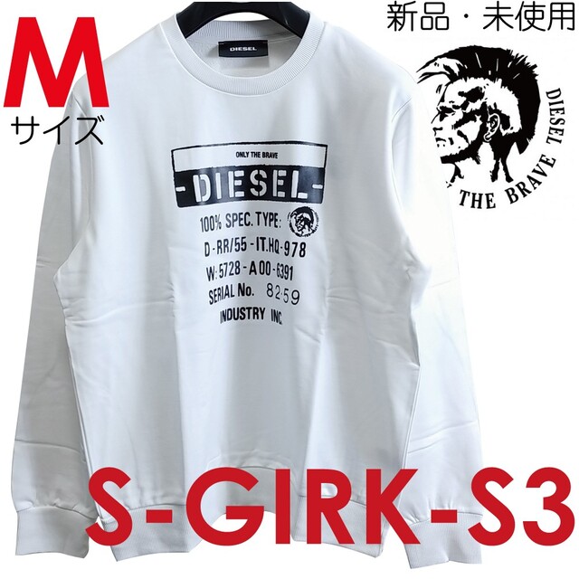 新品 M DIESEL ディーゼル ロゴ トレーナー GIRKS3 白 お洒落 www.gold